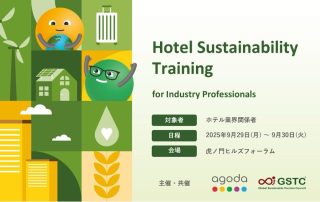 Hotel Sustainability Training in Tokyo