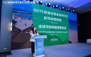 GSTC at the 2025 First International Travel Services Conference and Trade Exhibition in Sanya, China